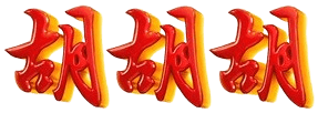 logo RATU98